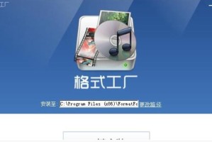 分享格式工厂怎么剪辑视频？-格式工厂剪辑视频的步骤-ZOL下载。