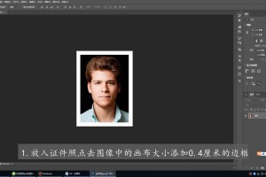 分享ps打印一寸照片排版怎么操作。