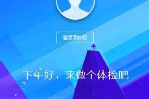 今天分享怎么利用腾讯电脑管家把电脑丢失的文件恢复回来？。