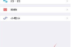 我来分享微信朋友圈怎么设置对部分人不可见。