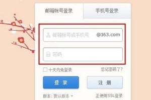 今天分享电子邮箱格式怎么写，邮箱格式如何写。