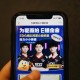 小编教你EDG上闲鱼卖键盘。