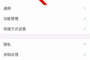 小编分享酷狗音乐怎么取消自动续费。
