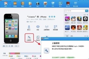 我来教你同步助手怎么修复闪退。