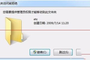 小编分享360安全卫士总是阻止hosts更改解决办法。