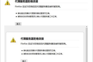 我来分享火狐浏览器打不开怎么办。