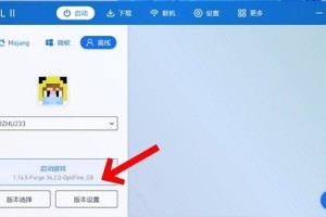 关于我的世界PCL2启动器怎么联机-PCL2启动器联机方法。