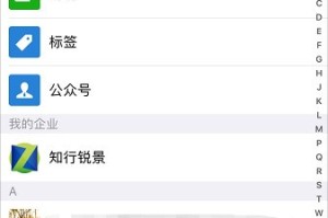 关于如何修改自己微信号。