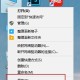 我来教你win10在哪卸载软件。