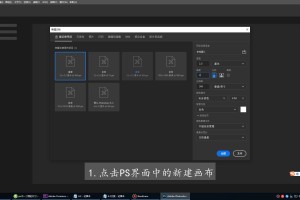 分享ps制作一寸照片的步骤。