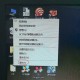 我来教你win10设置不了默认浏览器怎么办。
