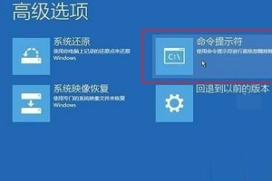 小编教你win10修复引导工具怎么用。