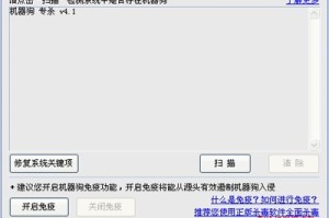 教你为什么360安全卫士打不开？。