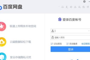 我来教你百度网盘下载的文件在哪里。