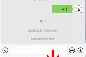 说说微信多人视频怎么弄，微信如何多人视频。