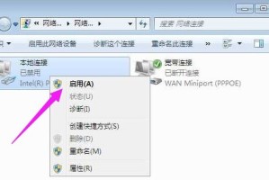 我来教你win7网络适配器不见了怎么办。