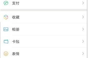 小编教你微信个性签名在哪，微信个性签名怎么设置。