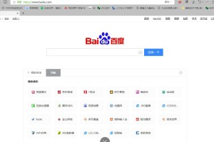 小编分享QQ浏览器怎么导入其它浏览器的收藏夹。