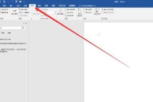 小编分享word怎么建立目录格式。