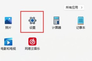 今天分享Win11自带FPS如何打开。