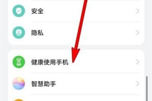 说说鸿蒙如何查询使用时间。