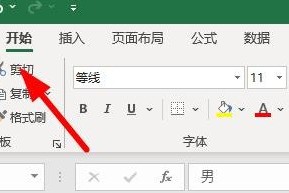 小编分享excel单元格颜色背景怎么更改。