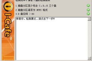 小编教你网维大师服务端使用教程。