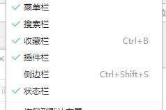 我来教你360浏览器怎么翻译英文网站。