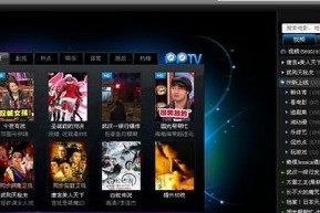 我来分享pptv设置在哪 pptv怎么定时关机。
