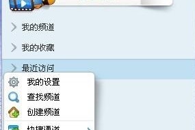 我来教你yy怎么改密码。