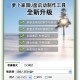 分享萝卜U盘启动盘制作工具怎么装系统？。