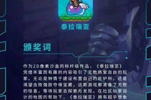 教你2021 TapTap年度游戏。