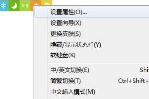小编教你必应输入法怎么打符号。
