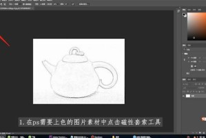 关于PS如何给黑白照片上色，ps给照片上色的方法。