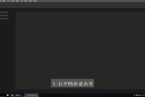 关于ps中a3纸像素尺寸是什么。