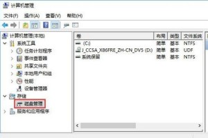我来分享win10怎么合并硬盘分区。