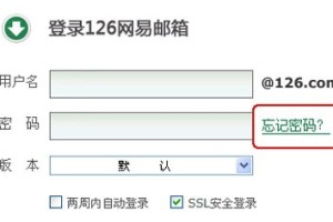 说说126邮箱登陆不上？什么方法能解决？。