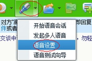说说变声宝宝怎么用？几招搞定。