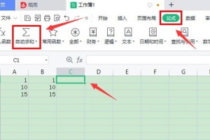 我来教你Excel怎么添加加减公式。