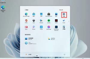 我来分享如何设置Windows11中文输入法。