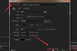 说说Ae如何制作闪电特效的动画。