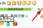 我来教你360安全卫士快速升级的方法。