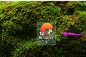 今天分享腾讯手游助手如何设置让游戏更流畅 ？-腾讯手游助手更流畅的设置方法-ZOL下载。