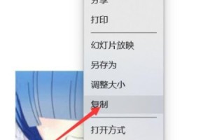 我来教你ps提示Not a PNG file如何解决。