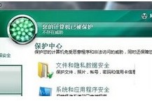 小编分享安装卡巴斯基之后，电脑变卡怎么办？。