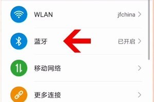 我来教你小米耳机怎么连接蓝牙。