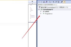 关于visualstudio怎么新建JSON文件。