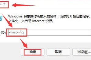 教你Windows11怎么禁用开机自启程序。