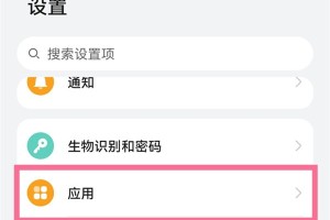 说说鸿蒙系统如何开启应用助手。