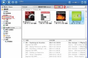 小编教你Media Go使用教程介绍。
